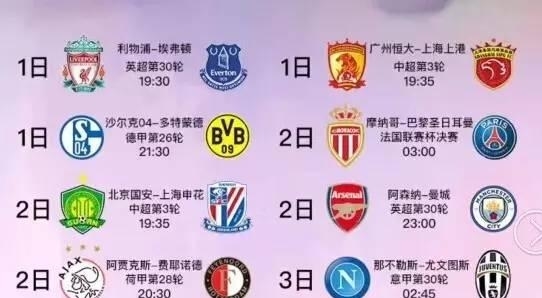 来奠定基础