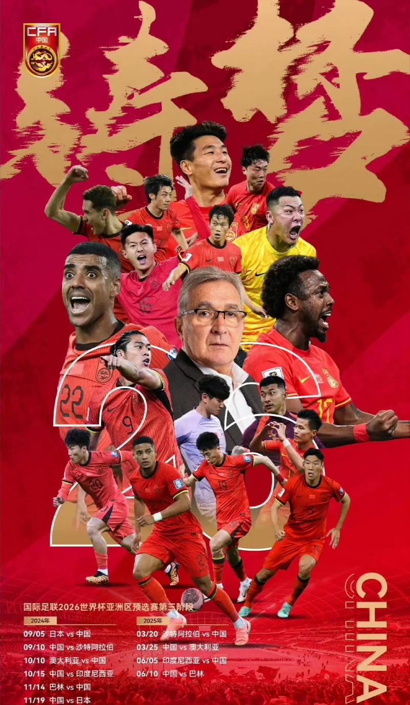 年轻球员的