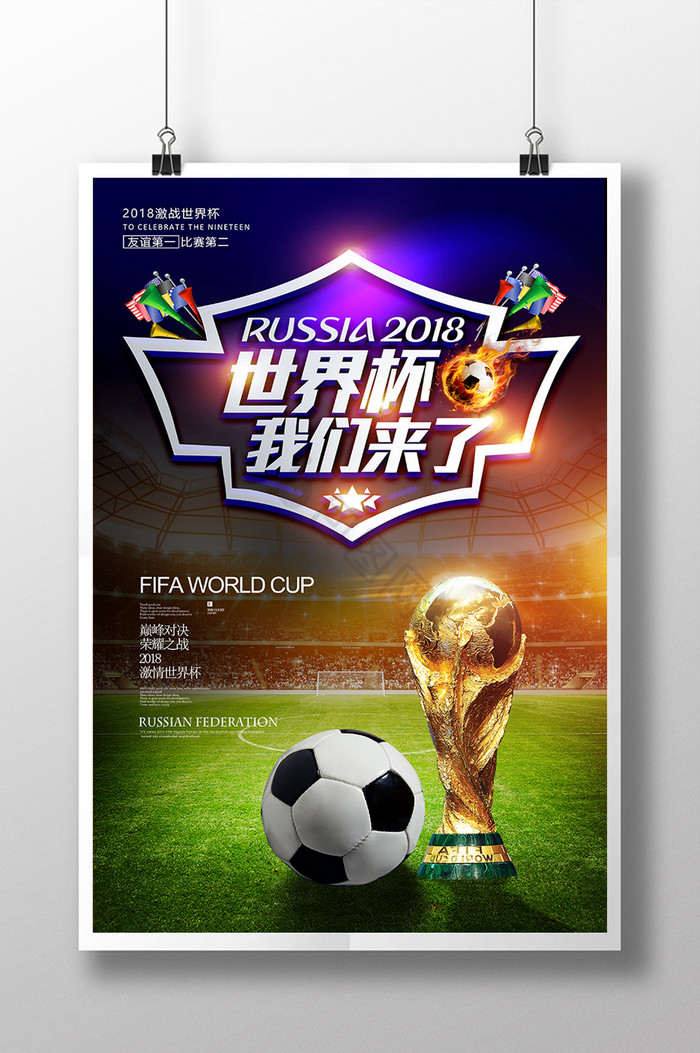 这份五年的
