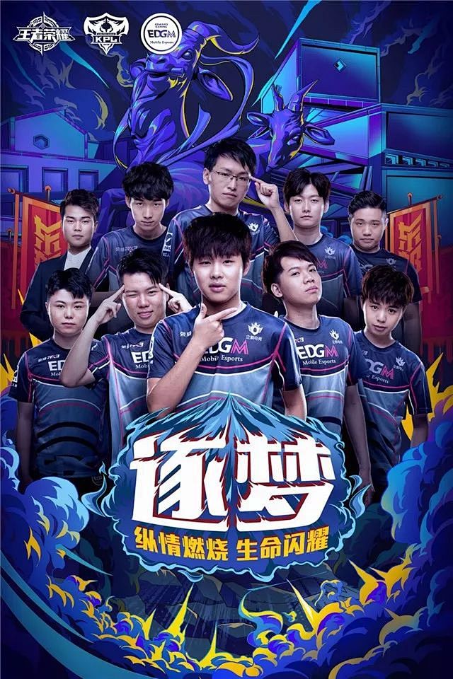 的二次进攻