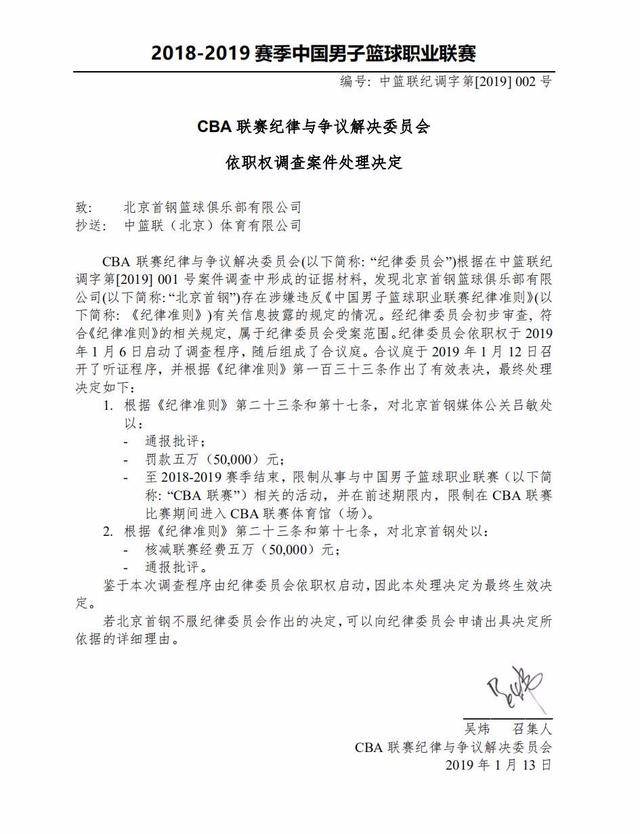 教练组已经
